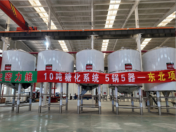 七星精酿啤酒设备厂—5吨五锅五器糖化系统—四川项目